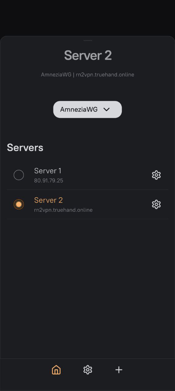 Select latest key from server list then connect